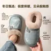 Pantuflas de algodón para mujer, modelo nuevo 2026 para otoño e invierno, uso en interiores en casa, con forro polar añadido, engrosadas, cálidas, antideslizantes, zapatos de algodón cerrados en la parte trasera para hombre