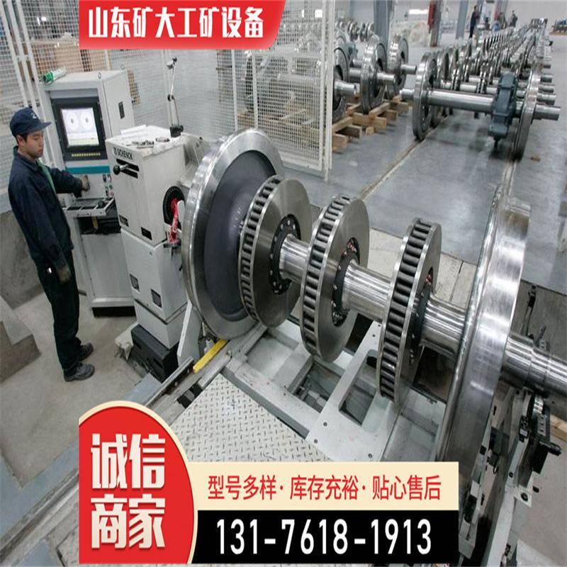 轮对