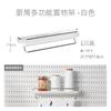 Tablero perforado almacenamiento accesorios no perforados Daquan baño cocina pared decoración caja de almacenamiento para tablero perforado gancho cesta colgante