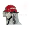 Cachecol Cinto de Combate a Incêndios Florestais Retardante de Chamas Capacete Vermelho Anti-Esmagamento Protetor Chapéu de Combate a Incêndios Chapéu Protetor Coreano de Resgate de Emergência