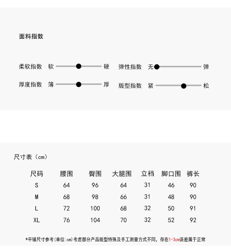 尺寸表0.53