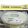 Resistores de Chip Genuine Rs-05Fl7-0R56 Solución de Suministro Integral