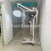 Lâmpada Cirúrgica Sem Sombra, Lâmpada Cirúrgica Médica, Lâmpada de Iluminação Auxiliar Cirúrgica Led, Lâmpada Cirúrgica Suspensa Móvel de Piso