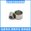 Máquina Qinghong Cabezal Inferior Rueda Guía de Hilo Piezas de Electroerosión por Hilo Lento Acero Inoxidable Cerámica Carrete Absorción de Vibraciones Rueda de Hilo Asiento de Engranaje CH602