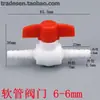 Válvula de bola de PVC, válvula de manguera de plástico, adaptador reductor para aireación y oxigenación, interruptor de tubería de agua, válvula de ajuste de aireación