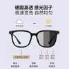 Gafas de Sol Fotocromáticas Gm para Hombre Tr Gama Alta Luz Azul Anti-Reflejo UV Se Pueden Equipar con Grado de Miopía 2122