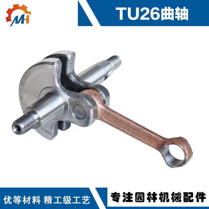 TU26曲轴1