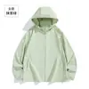 Ropa Transpirable de Color Sólido para Protección Solar de Verano para Hombres y Mujeres, Chaqueta Casual y de Moda con Cuello Alto, Estilo Delgado, Absorbente de Sudor, Secado Rápido, Ropa de Protección Solar para Parejas