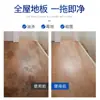 Limpiador de Pisos Personalizado Secado Rápido Aclarador para Pisos de Madera Azulejo Agente Descontaminante y Desincrustante Desengrasante Limpiador de Alfombras OEM