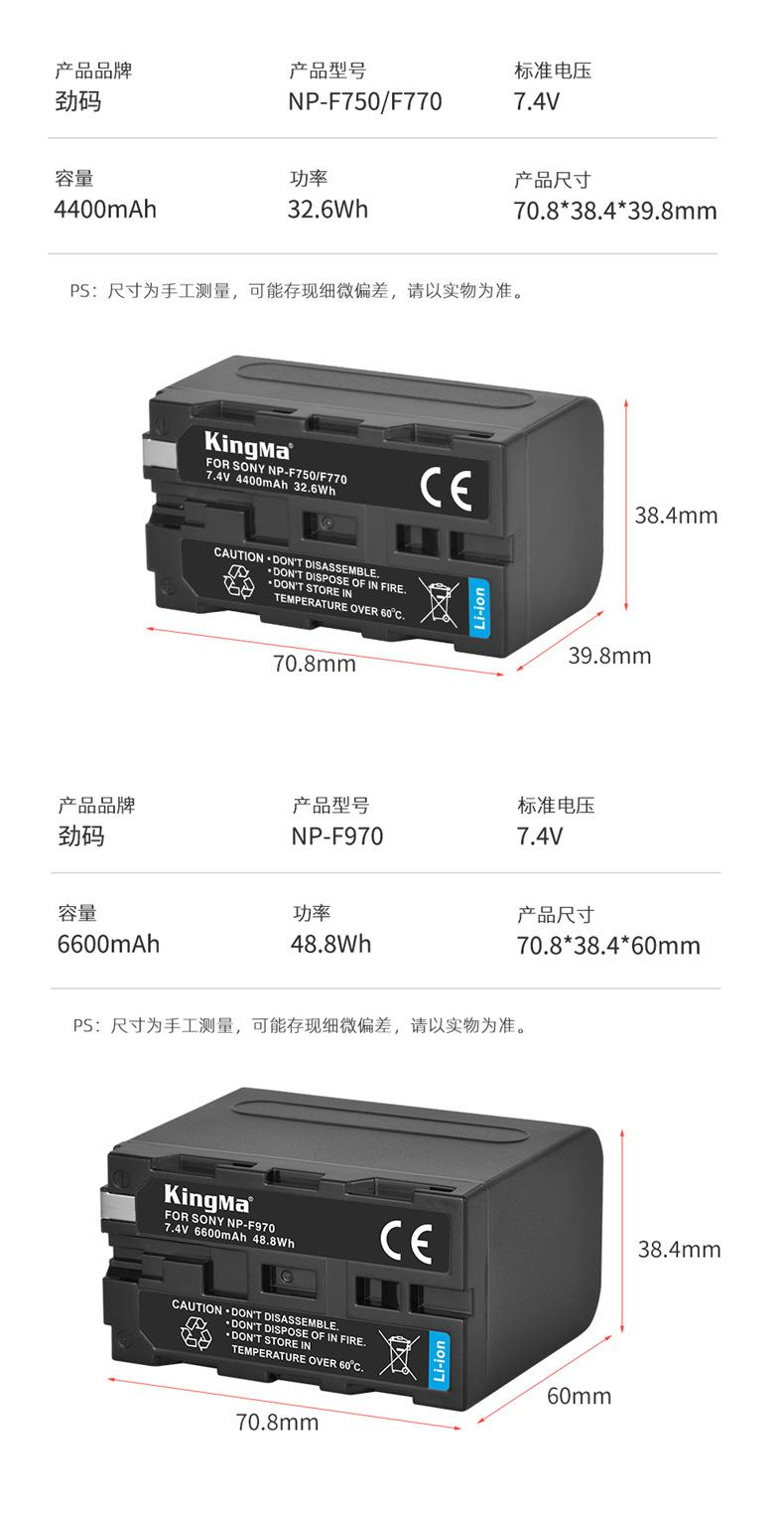 BM058-F550套装-详情页_14.jpg