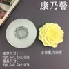 Molde de Silicone Cravo Rosa Calêndula Bolo Mousse Chocolate Pedra Aromática Gesso Vela