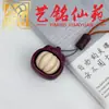 Colgante de madera maciza de plátano, mangostán y berenjena para aliviar el estrés, llavero y accesorio de mano creativo estilo chino Yiming Xianyuan para parejas