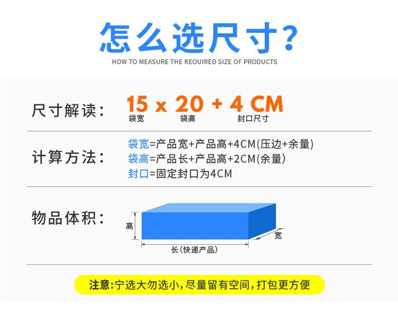 气泡袋详情页_05.gif