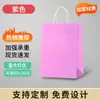 Sacola para viagem de fábrica sacola de papel kraft saco de embalagem de roupas de compras saco de presente sacola personalizada de pequeno lote