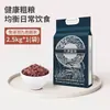 Arroz Integral de Siete Colores del Noreste Wuchang, Sustituto de Comida Sin Azúcar, Multigrano, Alto en Fibra, Bajo en Grasa, Alta Saciedad, Disponible para Venta al por Mayor y Entrega
