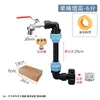 Conector de tanque IBC transfronterizo, accesorios para tanque, conector de tubería de PE, codo para tanque de jardín