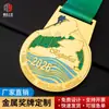Competição Esportiva de Montanhismo da Europa Central Medalha de Metal Pintura de Cozimento Personalizada Medalha de Liga de Zinco de Competição de Maratona Emblema