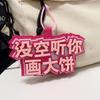 Colgante de mochila roja con texto literario loco, tela de fieltro no tejida, disponible al por mayor, con charlas en internet