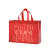 Bolsa Tote Laminada de Tecido Não Tecido Vermelho em Estoque, Bolsa de Presente Espessa para Tabaco e Álcool, Bolsa de Armazenamento, Bolsa de Mão