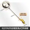 Calentador de Agua Instantáneo de Acero Inoxidable Entrada Automática de Agua Gabinete para Cocer Arroz al Vapor Flotador Válvula de Cobre Torre de Agua Controlador de Nivel de Agua Interruptor de Parada de Tanque Lleno