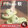 Chinelo Feminino Sensação de Pisar em Cocô Verão Lançamento 2023 Novo Verão Combina com Tudo Casa Interior Antiderrapante Chinelos de Casal Sandálias Femininas