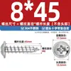Tornillos Autorroscantes de Acero Inoxidable 304 con Cabeza Cruz Redonda/Plana con Arandela Integrada, Tornillos para Madera M1.4M2.3M2.6M3M3.5M4