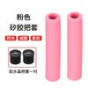 Capa de Guidão de Silicone para Bicicleta Motsuv Capa de Guidão de Bicicleta Antiderrapante Absorvente de Choque e Resistente à Sujeira Luvas Leves Punho de Esponja