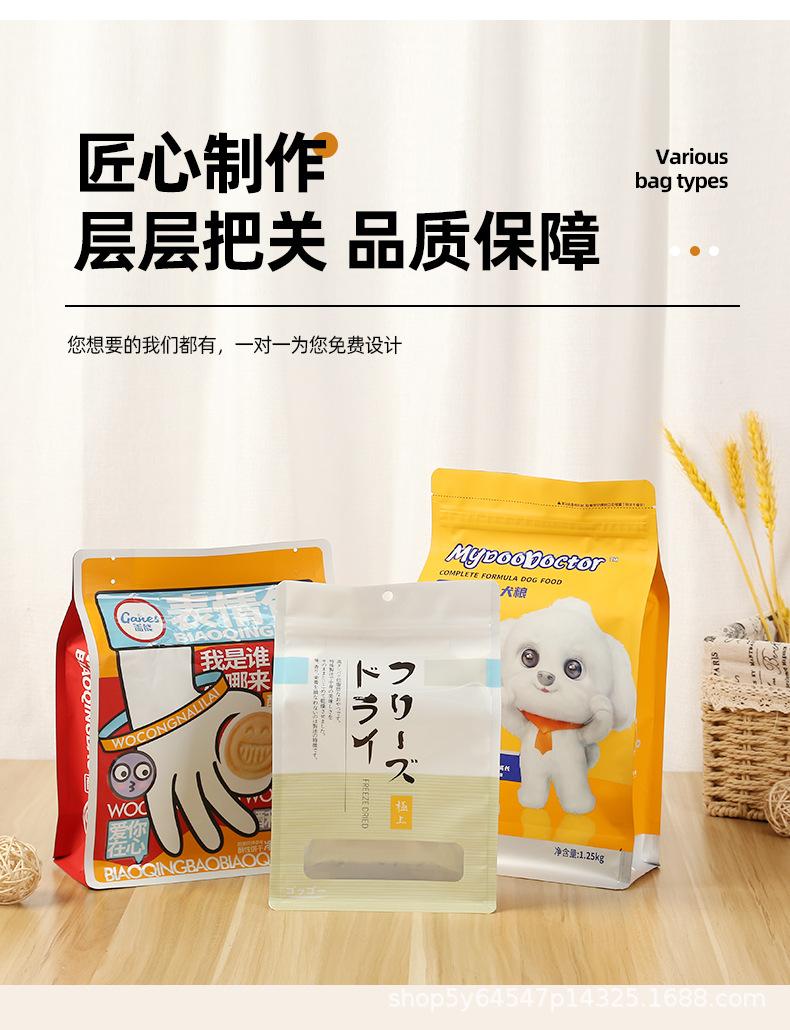 详情切