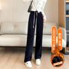 Pantalones anchos y estrechos para mujer, otoño e invierno, forrados de vellón, 2024, nuevos pantalones rectos casuales sueltos de terciopelo de algodón europeo, cintura alta drapeada