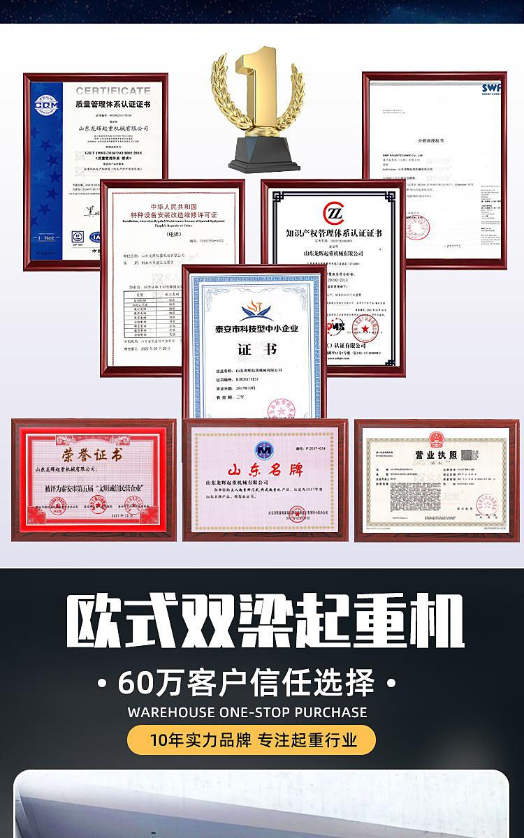 欧式双梁_03.jpg