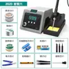 Estação de Solda Anlixin 202 de Alta Potência e Temperatura Constante Display Digital Ferro de Solda Elétrico 80W Doméstico Temperatura Ajustável Pistola de Solda para Reparo