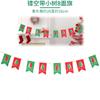 Decorações de Natal Bandeira de Natal Bandeira de Natal DIY Bandeira de Oito Lados de Natal Decorações de Natal para Hotel