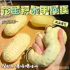 Juguete Squishy Oso Piña Goma Suave TPR Juguete para Aliviar el Estrés Gadget Simulado de Fruta para Aliviar el Estrés para Niños y Adultos