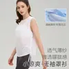 Chaleco deportivo de secado rápido para exteriores hecho de fibra de bambú, transpirable y de corte holgado, adecuado para correr, Pilates, fitness y yoga