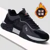 Venta al por mayor transfronteriza de zapatos para hombre, nuevos de primavera, casuales de suela gruesa, para jóvenes, de exterior, modernos, transpirables, de suela blanda, zapatos deportivos para hombre