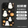 Funda de teléfono de calabaza fantasma sonriente más vendida para iPhone 17, estilo lindo, funda protectora con acabado mate para Apple 18 Pro