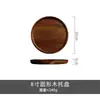Bandeja de madera redonda estilo ins, plato de té japonés, plato de cena, plato de postre de cafetería, plato de almacenamiento, plato de pastel, plato de refrigerio