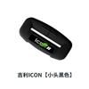 Adecuado para 24 Modelos de Geely Icon Clip Base de Enchufe de Cinturón de Seguridad de Silicona Cubierta Protectora Accesorios de Modificación Interior