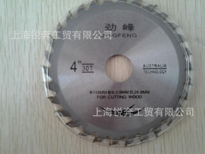 2014-04-04 11.34.8_副本