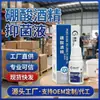Gotas de Alcohol Ácido Bórico Centennial Sanwei 10ml para Adultos, Líquido Antibacteriano, Venta al por Mayor desde el Fabricante