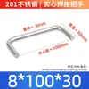 Acero Inoxidable 304 Mango Soldado Mango Sólido de Elevación Soldadura Industrial Manija de Puerta de Gabinete Metálico Mango en Forma de U Tamaño del Mango