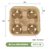 Soportes para Tazas Desechables de Pulpa para Café y Té de Leche del Fabricante de Dongguan, Soportes para Tazas de Pulpa Desechables para Embalaje para Llevar