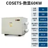 COSETS Termostato de Temperatura Constante Gaoshi Bomba de Calor Elétrica Automática Equipamento para Piscina Banheira Piscina de Banho de Fonte Termal Artificial Piscicultura