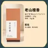 Caja de regalo personalizada de sándalo con incienso extraíble para aromaterapia interior en el hogar con limón, hierba limón, ámbar gris y madera de agar natural de Nha Trang