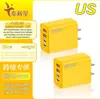 Carregador de Celular Multifuncional 12W Quatro Portas Europeu, Americano e Britânico Duplo USB + Duplo PD Exclusivamente para Uso Transfronteiriço