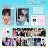 Cartas de Anime Populares para Atacado Celebridades 55 Peças Zhao Lusi Song Yuqi Demon Slayer Mercadoria Cartas Polaroid Lomo