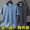 Camiseta de manga curta de secagem rápida de seda gelada fina de verão, cor sólida, estilo coreano masculino, tamanho grande, casual, esportes ao ar livre, top de meia manga