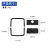 Adesivos Decorativos para Interruptor de Porta-Luvas Superior e Inferior em Fibra de Carbono para Interior de Carro Modificado 14-18 Gmc 1500