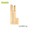 2,5g Tubo Vazio de Batom Snap-On Dourado Fundo Redondo Caneta de Batom Plástica Rotativa Material de Embalagem Atacado