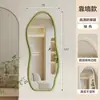 Espejo de cuerpo entero, espejo de pie, espejo de tocador para el hogar, espejo de pared, nuevo modelo 2026, espejo de tocador para dormitorio, adecuado para apartamentos de alquiler, espejo de cristal con forma única